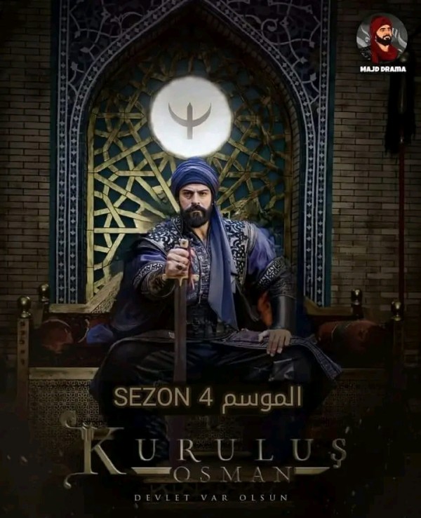 المؤسس عثمان أحداث الموسم 4 موعد عرض مسلسل قيامة عثمان أحداث الموسم 4